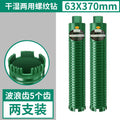 Water drill bit wet and dry hole opener concrete air conditioning wall water drill machine quick drilling special handy gadget collection