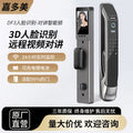 Facial recognition fingerprint lock video intercom smart door lock password lock for home anti-theft door electronic lock factory wholesale