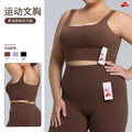 European and american plus size lycra sports bra, high-impact shockproof sports vest, women's lulu style seamless yoga bra