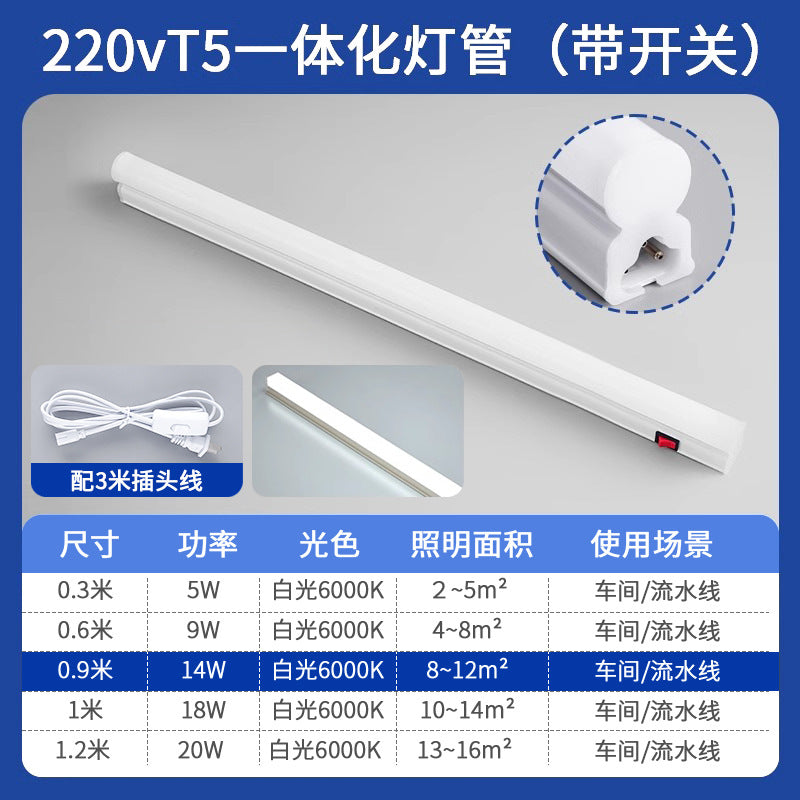 Workbench lamp tube assembly line factory lighting garment factory digital repair with switch long light bar led light