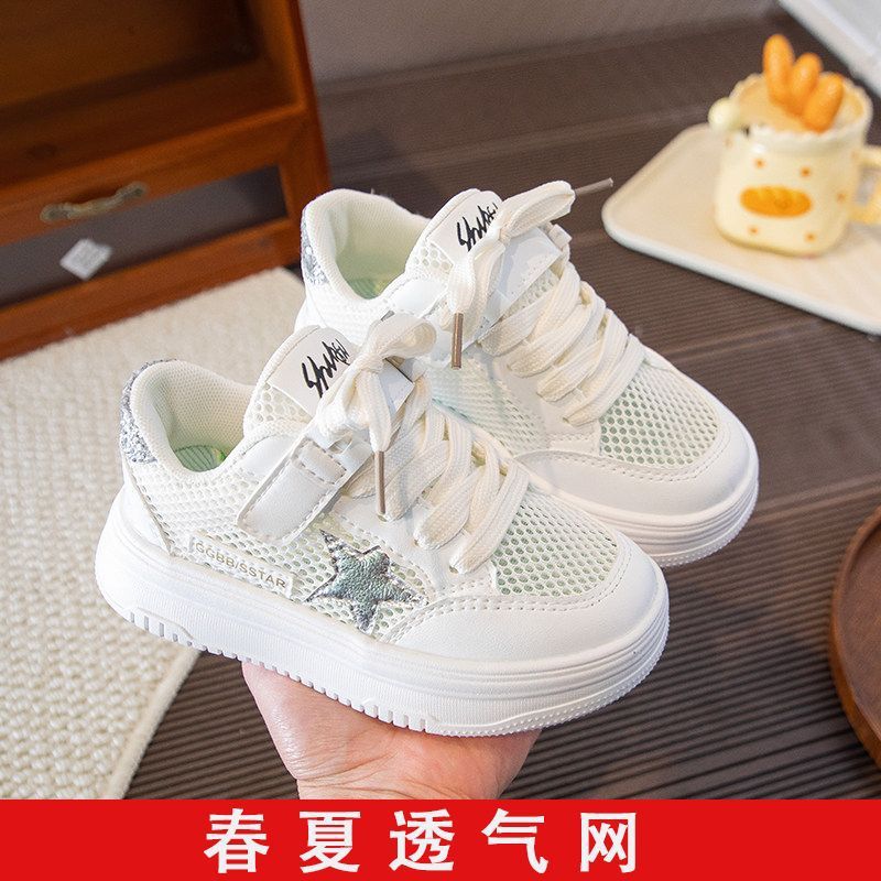 Single mesh kidswhite shoes soft bottom lightweight boys sneakers new arrivalsummergirlscasual sneakers breathable