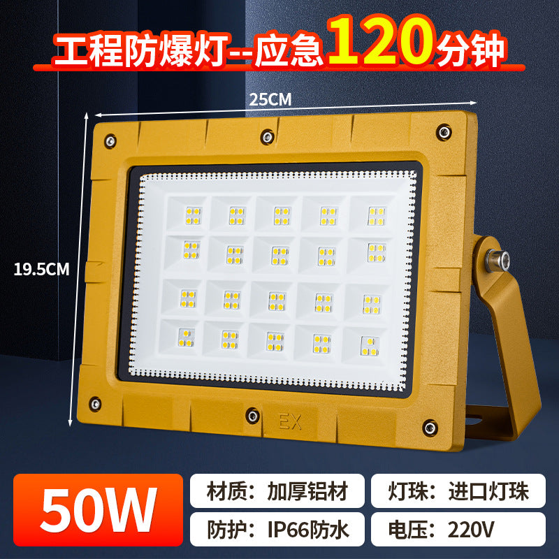 Yaming led explosion-proof light emergency 60/120 minutes fire lighting gas station warehouse emergency power outage floodlight