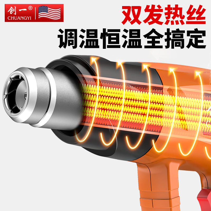 Chuangyi digital display temperature-adjustable hot air gun high-power high-temperature heat shrinkable film plastic welding gun car film baking gun industrial home