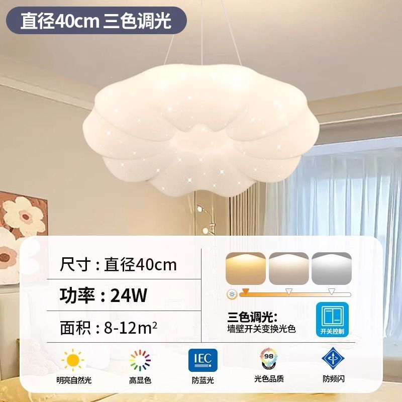 Simple and elegant ceiling lamp, popular cloud lamp, cream style pumpkin lamp, good-looking and practical restaurant chandelier, bedroom lamp