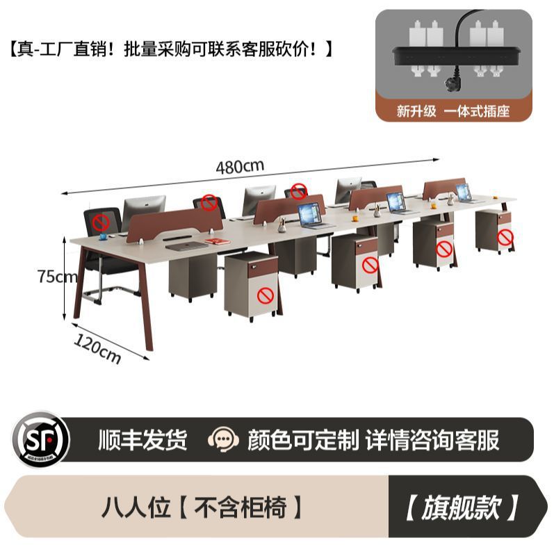 Minimalist modern screened desk with stool set - computer desk office furniture for employees and staff