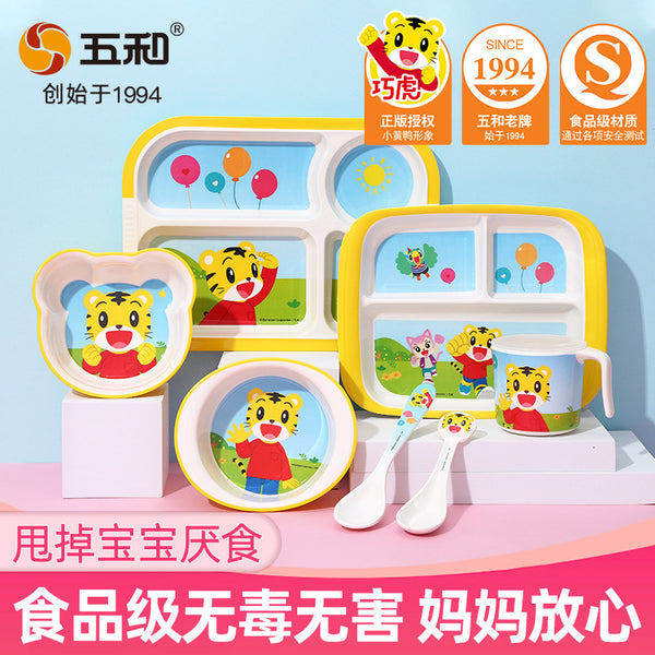Wuhe Qiaohu Children's Bowl Tableware Eating Anti-drop Anti-scalding Baby Bowl Grid Plate Children's Cup Cartoon Supplementary Food Bowl