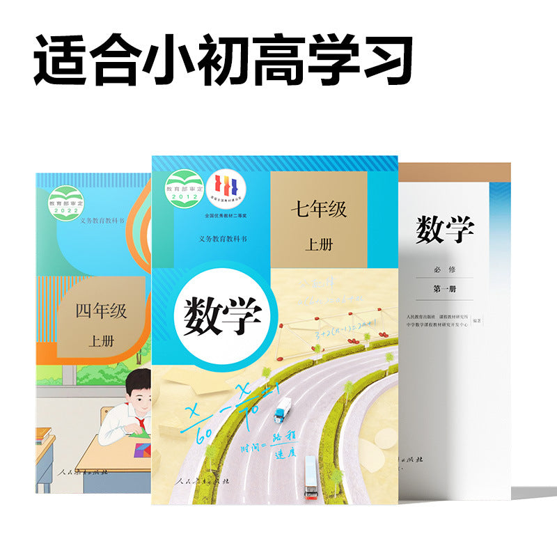 Deli D82MS Plus Function Calculator Junior High School Study Test Portable Color Calculator Junior High School Students