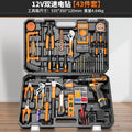 Home tool set electrician's toolbox complete kit - includes cordless drill, multi-tool, and hardware repair essentials for car and home use
