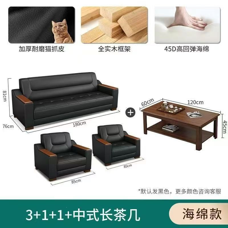 Office sofa business vip reception minimalist lounge office break area sofa coffee table set combination