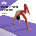 frog mat high-density yoga mat pvc6mm export supply sports fitness mat shock-absorbing silent mat