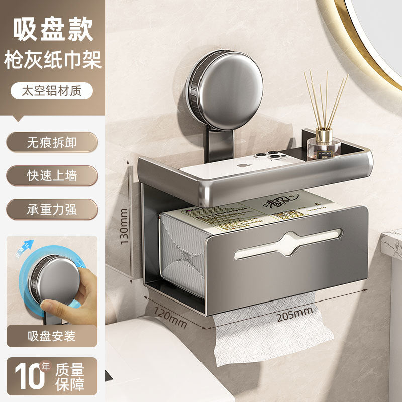 Cross-border supply, toilet tissue holder, no punching, bathroom waterproof mobile phone rack, wall hanging tissue box, roll paper holder.