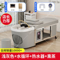Head therapy shampoo bed hairdressing shop beauty salon special head therapy bed water circulation with water heater fumigation massage all-in-one bed