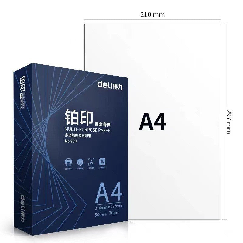 Deli platinum printing 8 packs/box A4 copy paper printing paper 70G 500 sheets/bag, whole box of native wood pulp wholesale