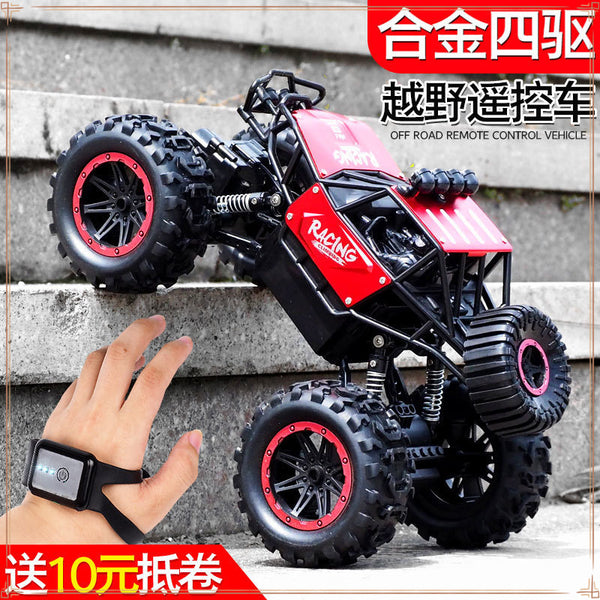 Alloy Remote Control Off-Road Vehicle High Speed 4WD Climbing Charging Dynamic Remote Control Car Children's Boys Toys Racing Large