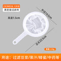[23.5*14.5cm 120 mesh] soy milk filter