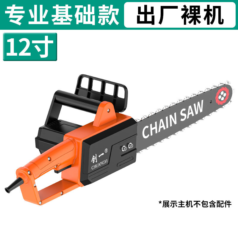 Chuangyi electric chain saw strong power logging saw for home portable electric saw copper core motor bubble wrap factory direct sales