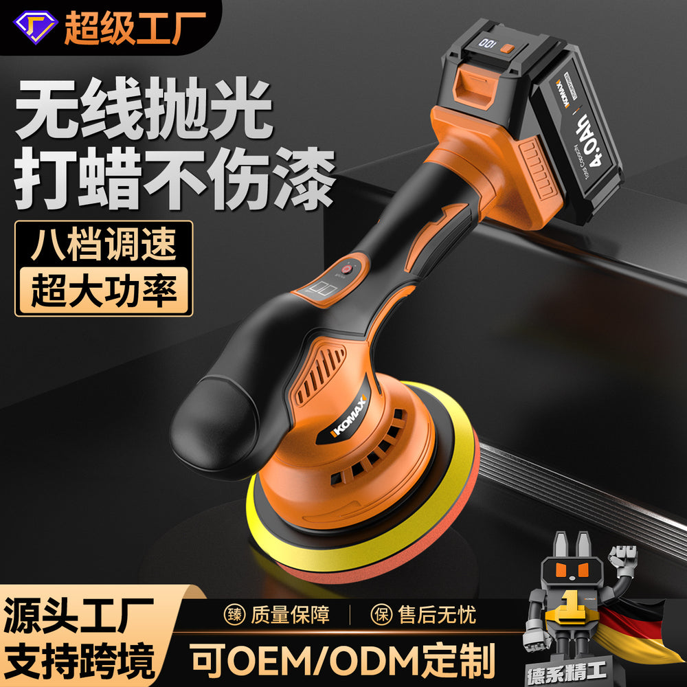 Lithium battery powered polisher & sander - compact electric machine for glaze sealing, scratch repair, and paint finishing