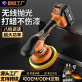 Lithium battery powered polisher & sander - compact electric machine for glaze sealing, scratch repair, and paint finishing