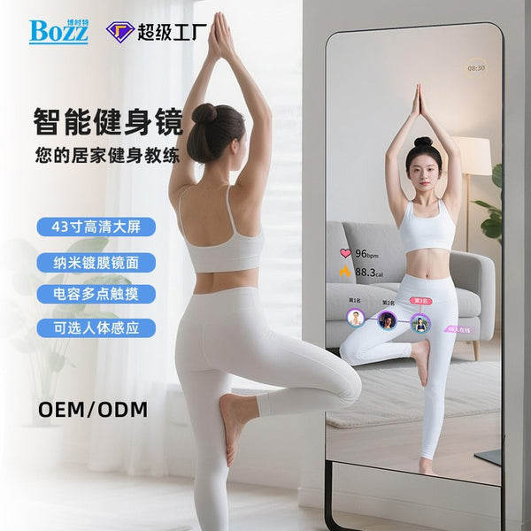 Magic Mirror Smart Sports Mirror Yoga Fitness Mirror Home Dance Mirror High-end AI Private Training WiFi Yoga Mirror Hardware