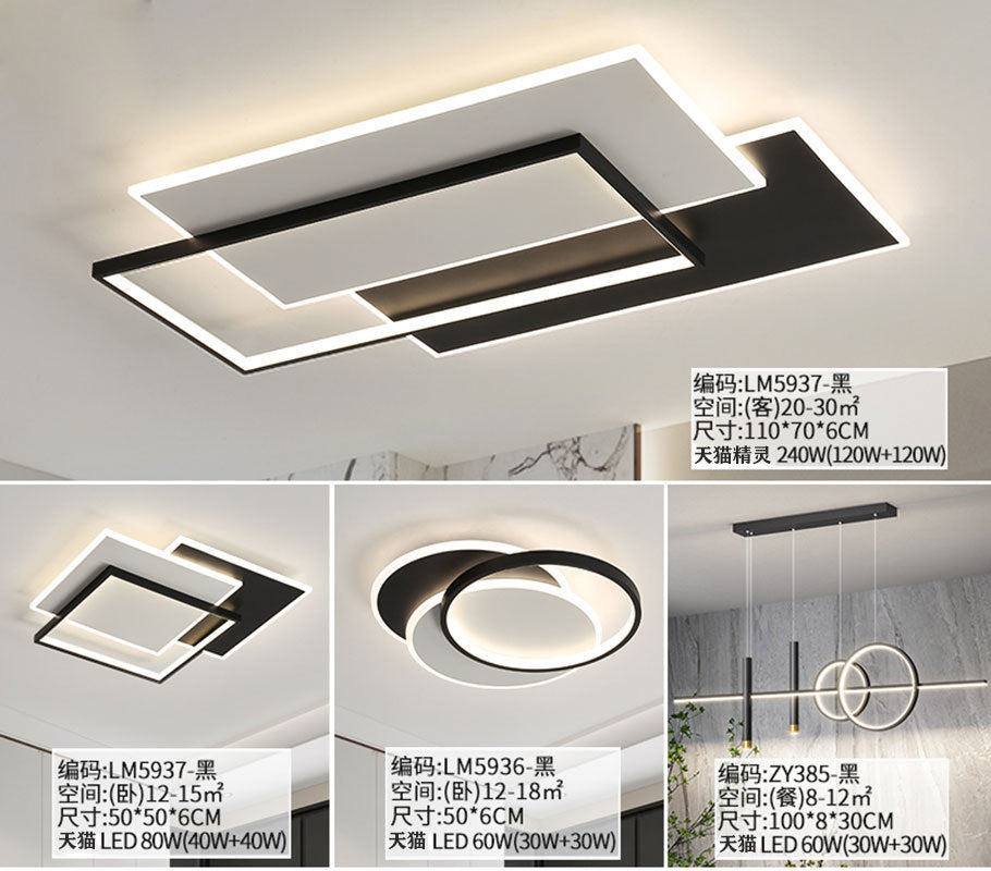 Living room ceiling light 2025 new full spectrum Zhongshan lighting modern simple creative minimalist whole house package