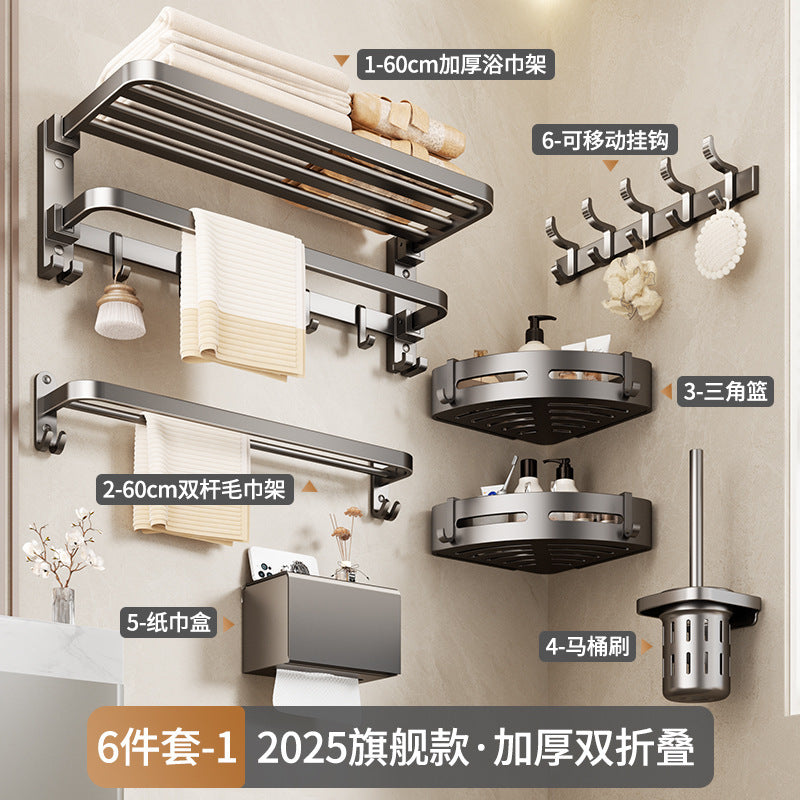Factory supply bath towel rack suit bathroom punch-free storage rack bathroom toilet space aluminum wall-mounted towel rack