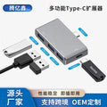 Type-c 4-in-1 expansion dock, usb 3.0 hub, multi-port adapter with high-speed data transfer