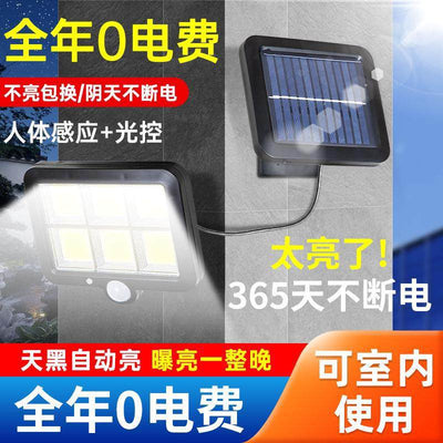 Solar outdoor lights for home, garden, and yard - split type led outdoor/indoor waterproof sensor lighting wall lights and street lights