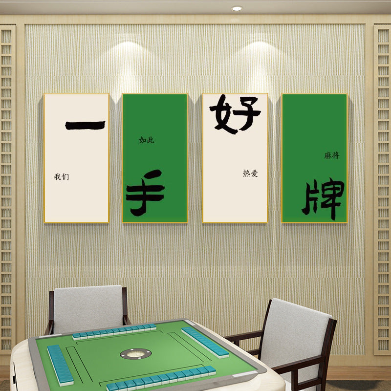 Calligraphy creative mahjong hall decorative painting chess room room sparrow room box hanging painting Guochao wall mural frame