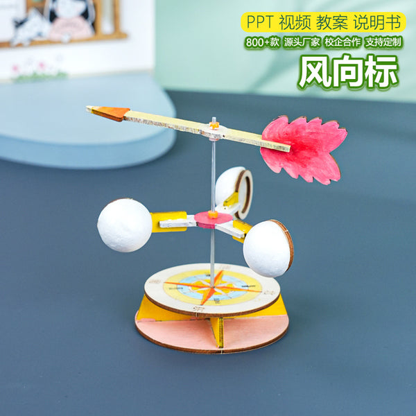 Weathervane technology production handmade DIY creative gizmo stem classroom science small experiment material package