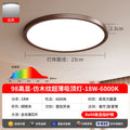 Japanese walnut eye protection ultra-thin bedroom ceiling lamp wabi-sabi style simple scandinavian balcony aisle room study lamp