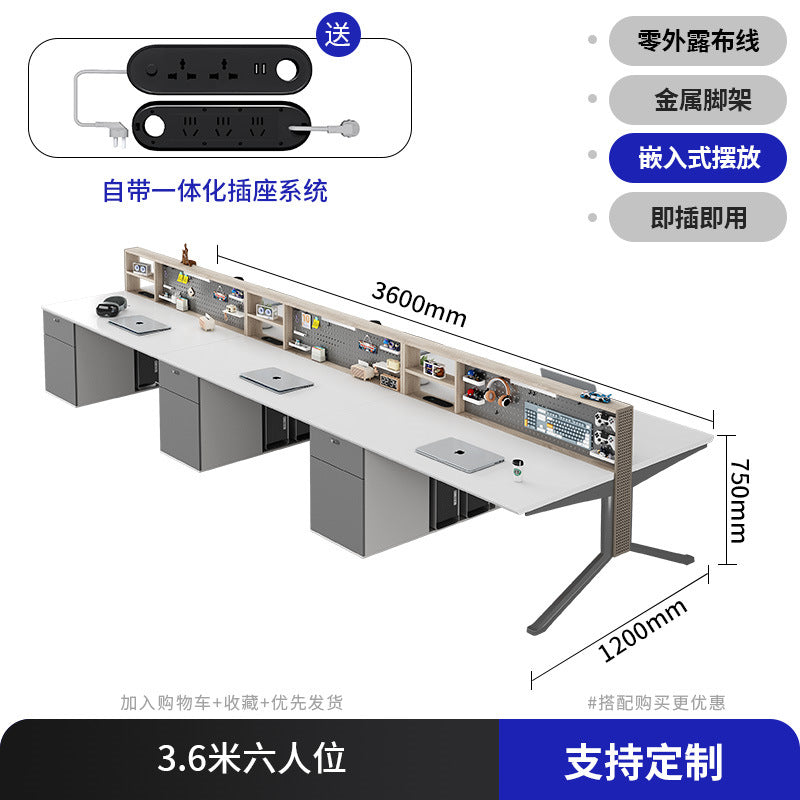Office desk employee workstation, minimalist modern double four-person position, perforated board hanging panel, storage partition, desk and chair combination