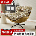 Scandinavianaccessible luxury single sofa chair modern casual designer lazy living room balcony rotatable casual rocking chair