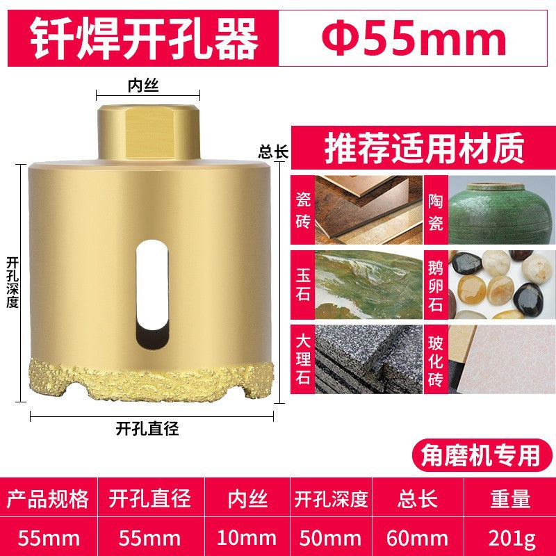 Brazing angle grinder hole opener marble stone glass ceramic tile drill bit pebble granite drilling drill