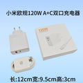 Suitable for xiaomi 120w european standard dual-port charger, xiaomi 15 phone fast charging adapter, usb charging head, a+c port, cross-border