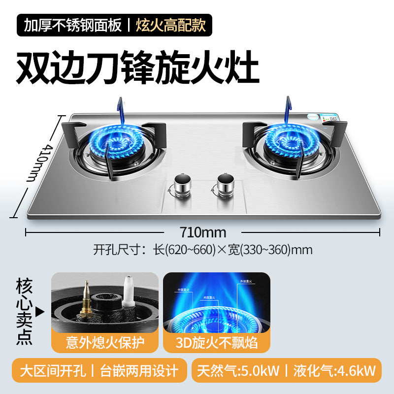 Wholesale royalstar gas stove for home double stove direct injection fierce fire natural gas gas stove embedded liquefied gas