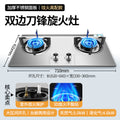 Wholesale royalstar gas stove for home double stove direct injection fierce fire natural gas gas stove embedded liquefied gas