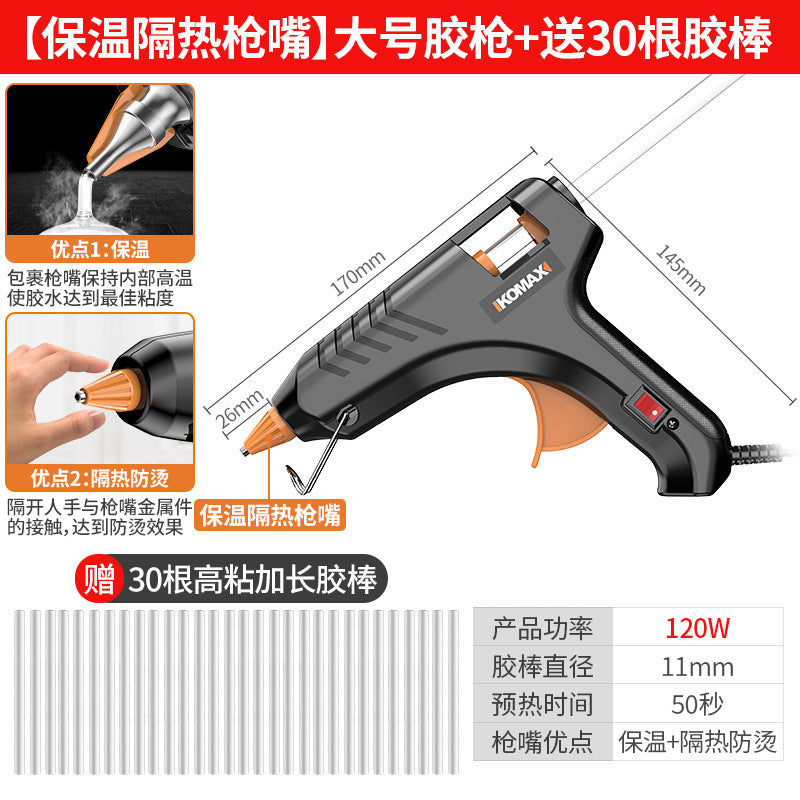 Hot melt glue gun for kids' crafts, home use, high-adhesive, strong hot melt glue sticks, 7-11mm glue hot melt gun