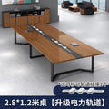 2.8* 1.2m table [upgraded power track]