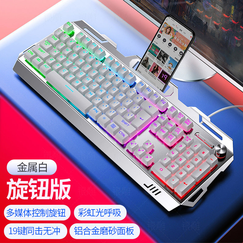 Silver sculpt v2 mechanical feel knob gaming keyboard - wired, backlit, for desktop pc and laptop - e-sports grade, direct from manufacturer, cross-border