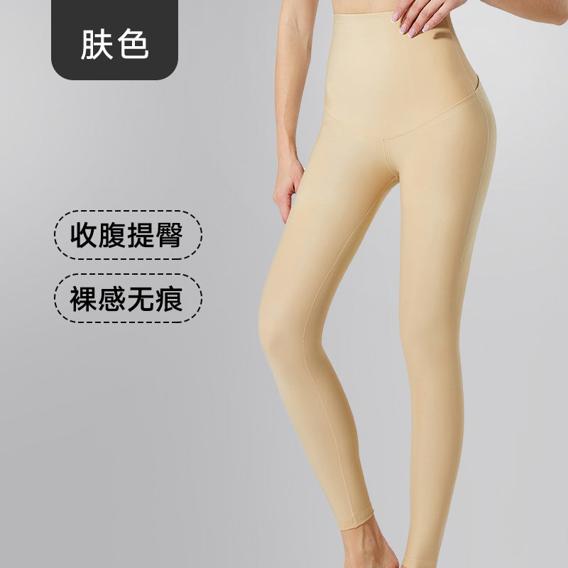 Wow yoga shaping pants high waist belly control hip lifting body shaping pants sports fitness leg shaping pants postpartum belly control hip shaping