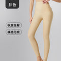 Wow yoga shaping pants high waist belly control hip lifting body shaping pants sports fitness leg shaping pants postpartum belly control hip shaping