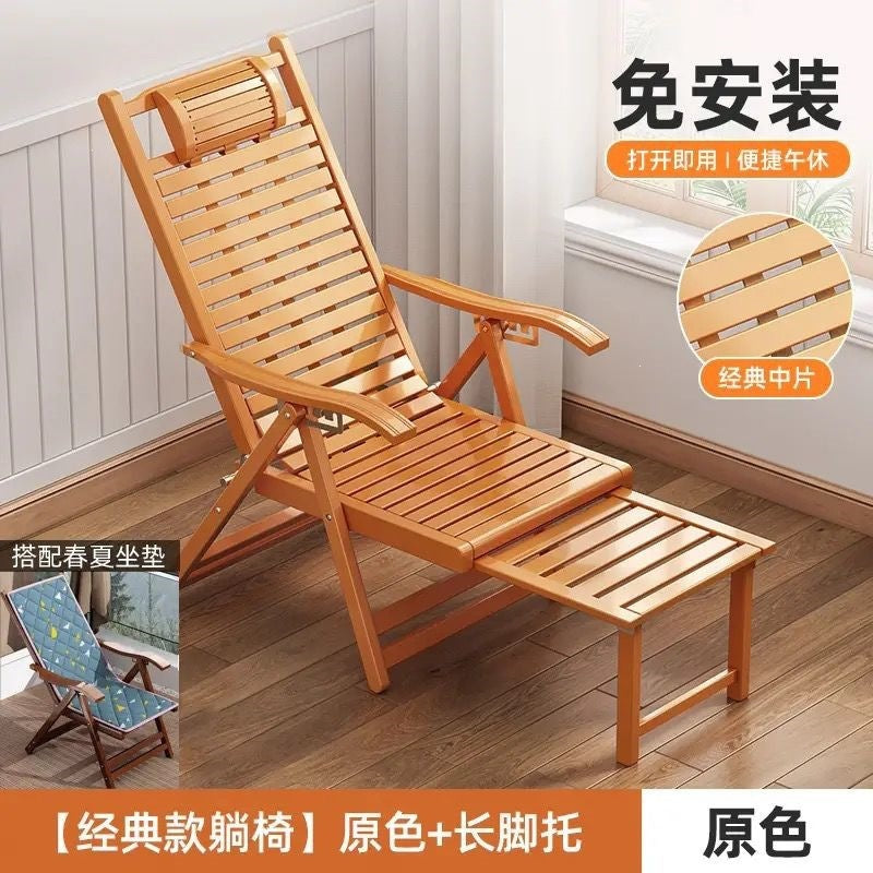Foldable reclining chair - adult bamboo rocking chair - home comfort nap lounger - lazy person's chair - elderly balcony leisure dual-use chair