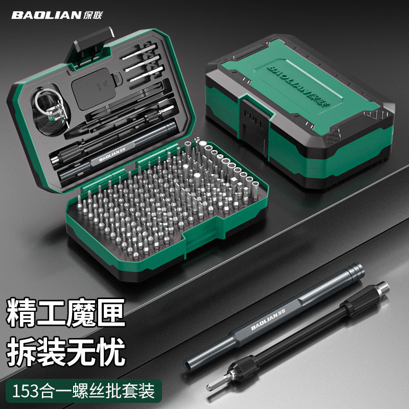 153-in-1 screwdriver bit set kit for mobile phone precision instrument disassembly, assembly, repair, and home use - includes storage box