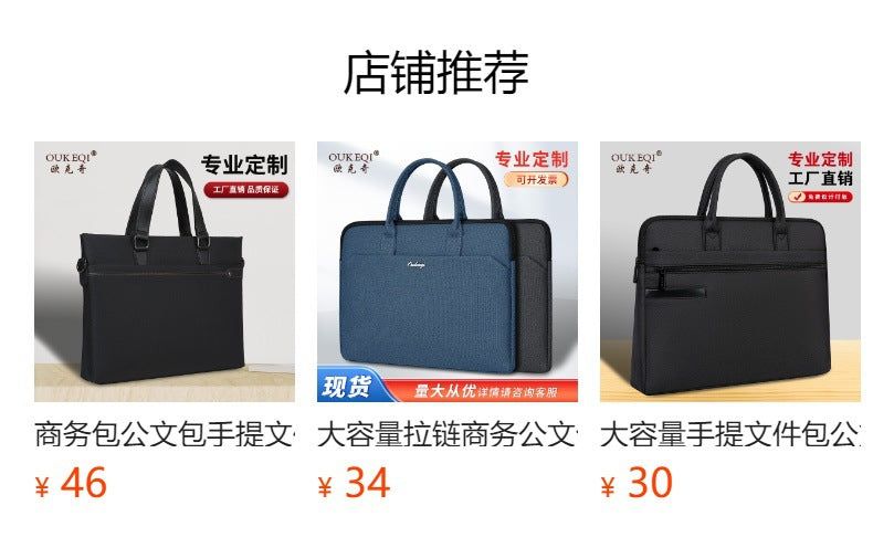 Large capacity tote document bag waterproof oxford cloth file folder printed office zipper conference bag laptop bag wholesale