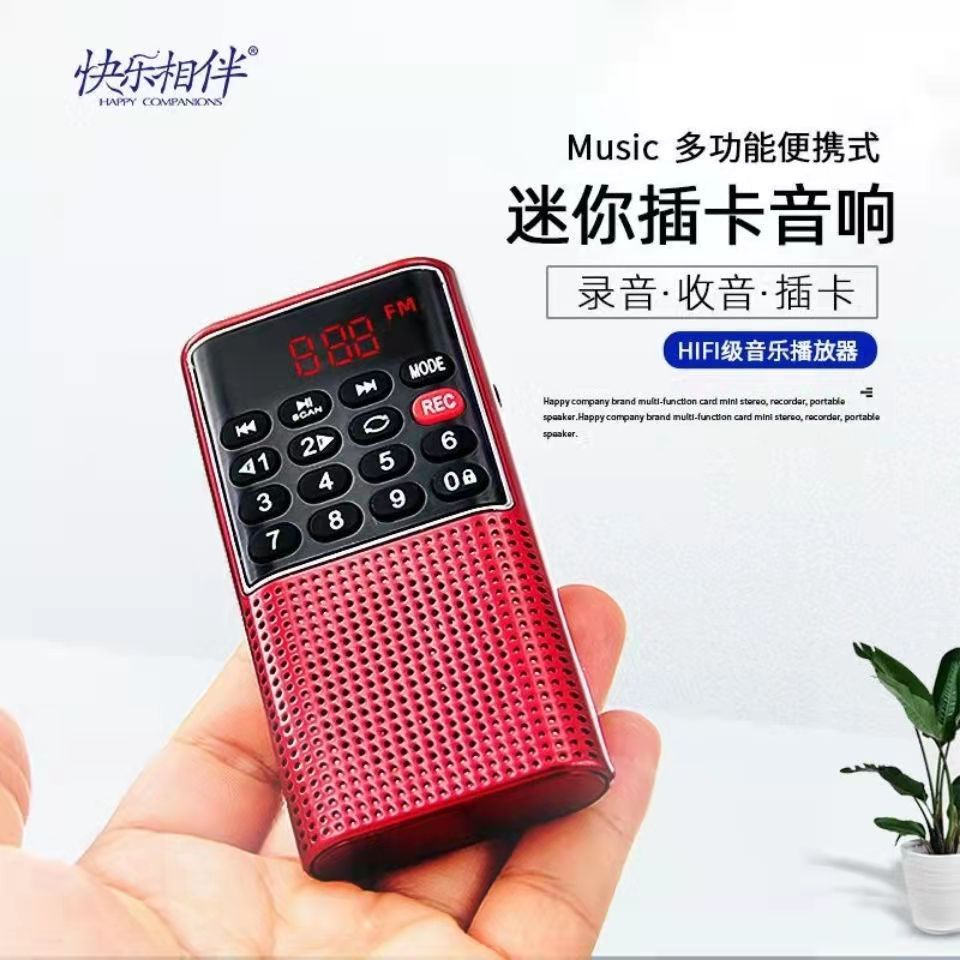 Happy companion l-328 new elderly radio bluetooth speaker portable rechargeable card player
