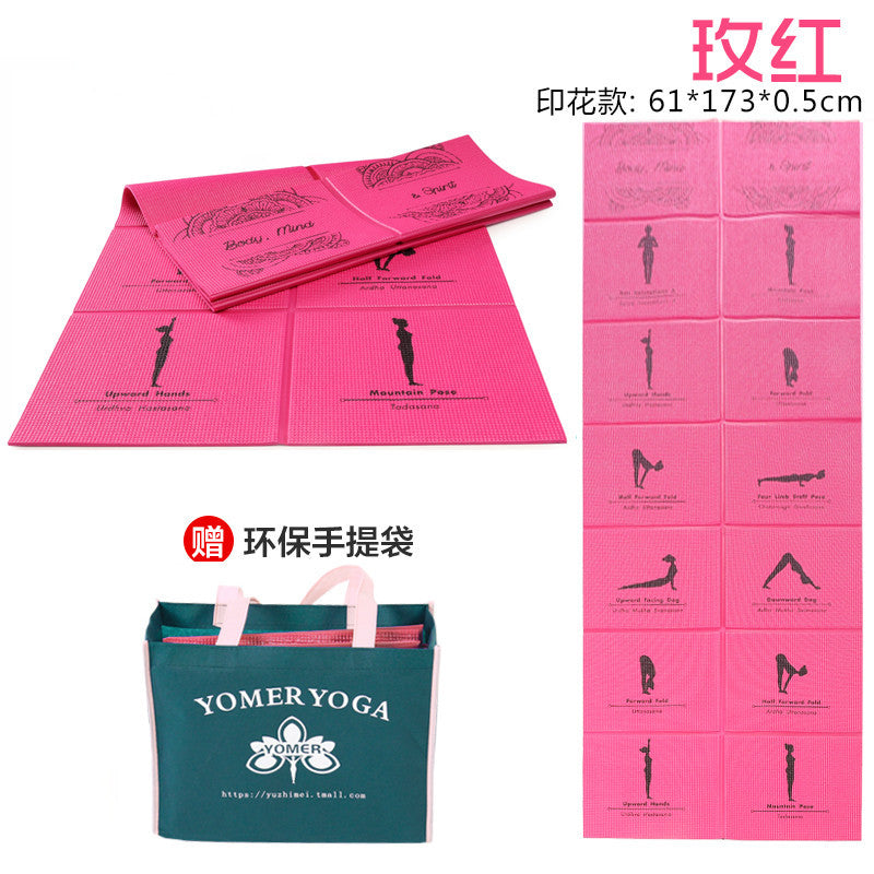 Pvc yoga mat factory portable 8mm student lunch break nap mat outdoor fitness non-slip mat storage thickened