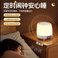 Alarm clock for home night light baby feeding eye protection table lamp bedside lamp bedroom sleep light night light sleep light