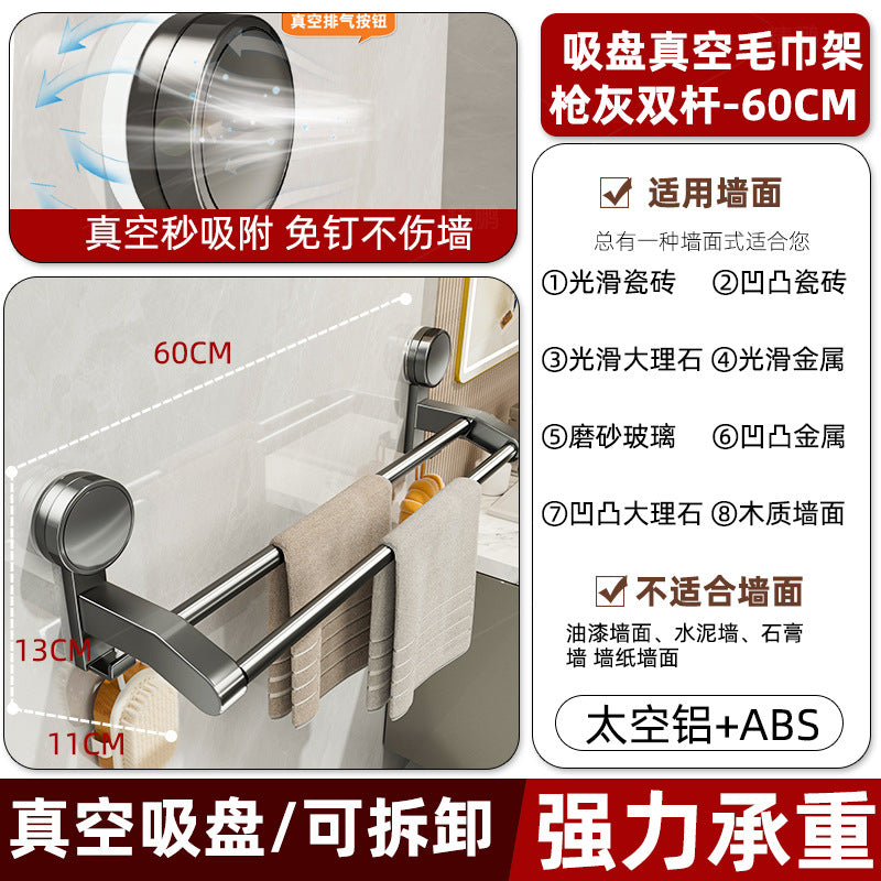 Bathroom suction cup towel rack, no-drill wall-mounted towel bar, bathroom organizer, washroom towel storage rack