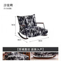 Medieval style rocking chair living room for homeretro cashmere lazy casual lounge chair cream style single sofa chair