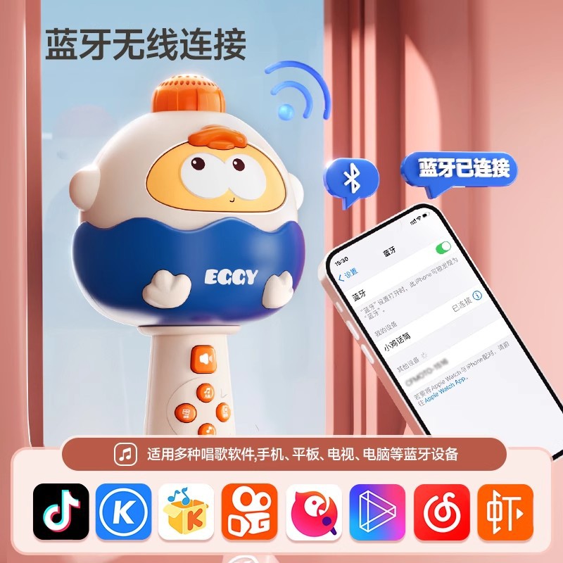 Kids' early education wireless bluetooth microphone karaoke singing machine speaker all-in-one microphone toy baby singing machine